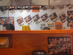 -天妇罗内顺田(罗湖店)