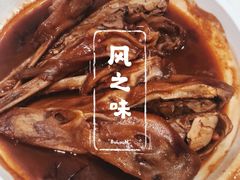 鸭头-风之味糖水店(上塘西路店)