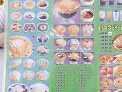 -芬芳甜品(同福路店)