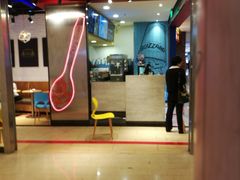 门面-DQ·蛋糕·冰淇淋(印象城店)