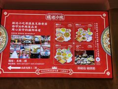 -旺达·福州菜(正大广场店)