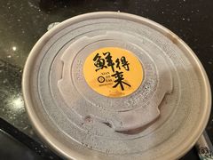 -鲜得来排骨年糕(即墨路店)