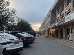 -特克斯八卦城