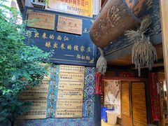 门面-侯家庄阿才有品私房菜馆