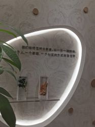 -dōTERRA多特瑞精油生活馆