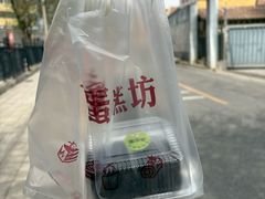 -幸福蛋糕坊(金顶街店)