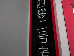 -Xcape异时刻密室逃脱魔法互动(瑞虹天地太阳宫店)