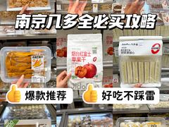 -金鹰(江宁店)