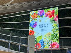 -广州白云国际机场漫心酒店