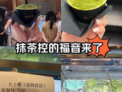 -深圳湾万象城