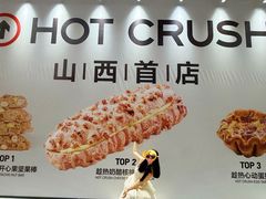 -太原茂业天地购物中心
