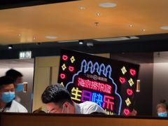 -海底捞火锅(亲贤北街店)