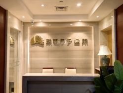 -月幸福月子中心(静安店)