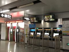 -留仙洞(地铁站)