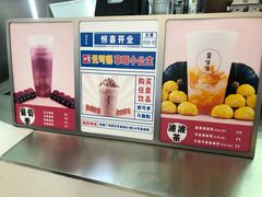 -果呀呀(凯德广场店)