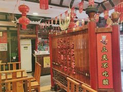 -亮欢寨(凯里总店)