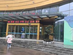 -中国杭州低碳科技馆