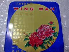 -荣华饼家(元朗大马路店)