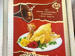 -文记壹心鸡(宝华路店)