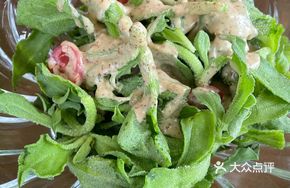 Ice Plant with Walnut