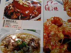 菜单-赵记老铺(市府恒隆广场店)