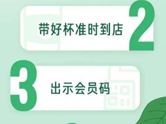 -星巴克(绵阳涪城凯德店)