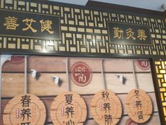 -莱仪堂艾灸经络养生馆(宜川路店)