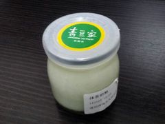 抹茶奶酪-功夫酸奶酪
