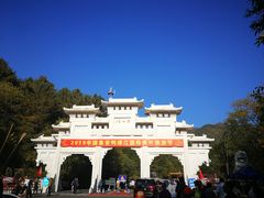 -五女峰国家森林公园