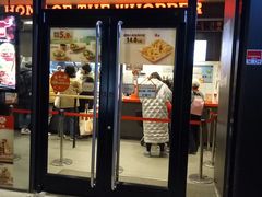 门面-汉堡王(徐汇绿地缤纷店)