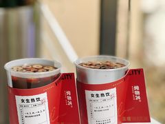 -炖物24章·顺时轻养茶(杭州大厦店)