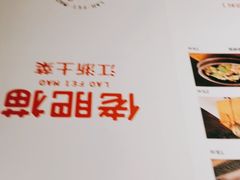 -佬肥猫(国华广场店)