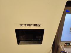 -麦当劳(天兴罗斯福店)