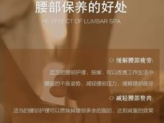 -康之道盲人按摩(二七路No.5店)