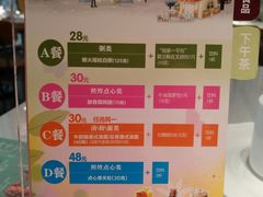 牛腩米粉下午茶套餐-避风塘·老港味餐厅(虹口龙之梦店)