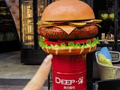 -DEEP·深美式餐吧(五棵松华熙LIVE店)
