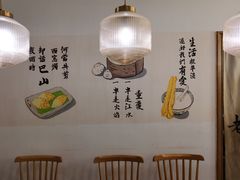 用餐区-正南齐北·老街糯米团(洪崖洞店)