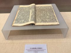 -中国铁道博物馆(正阳门馆)