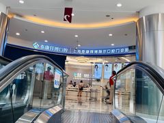 -泰康拜博口腔(凯迪大厦店)