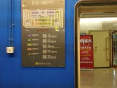 -北京银泰中心-停车场