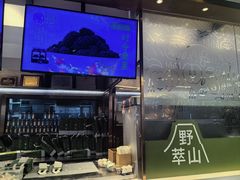 -野萃山·潮汕厚果汁(十亩地店)