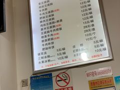 -豆相识•九九豆腐脑(牛咡桥店)
