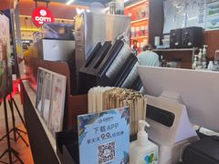 -库迪咖啡(北京中关村5号店)