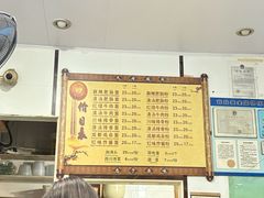 -天府面庄(天平路店)