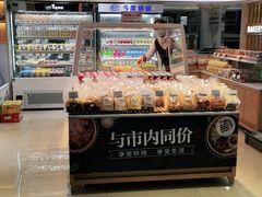-今度烘焙(飞机场店)