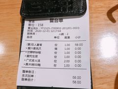 -兰亭轩茶餐厅(长江路店)