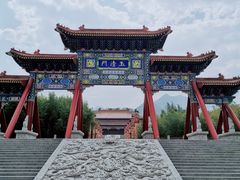-终南山古楼观历史文化景区