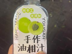 -阿群甘草水果