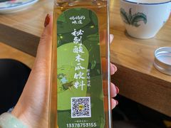 -妈妈的味道·腾冲特色菜(和顺古镇店)