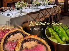 -Le Bistrot de Racine